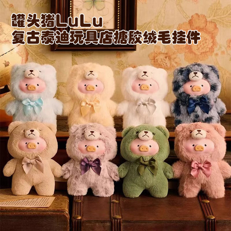 หมู lulu 【OMG】 lulu the piggy lulu the piggy พวงกุญแจ lulu the piggy travel lulu the piggy caturday 