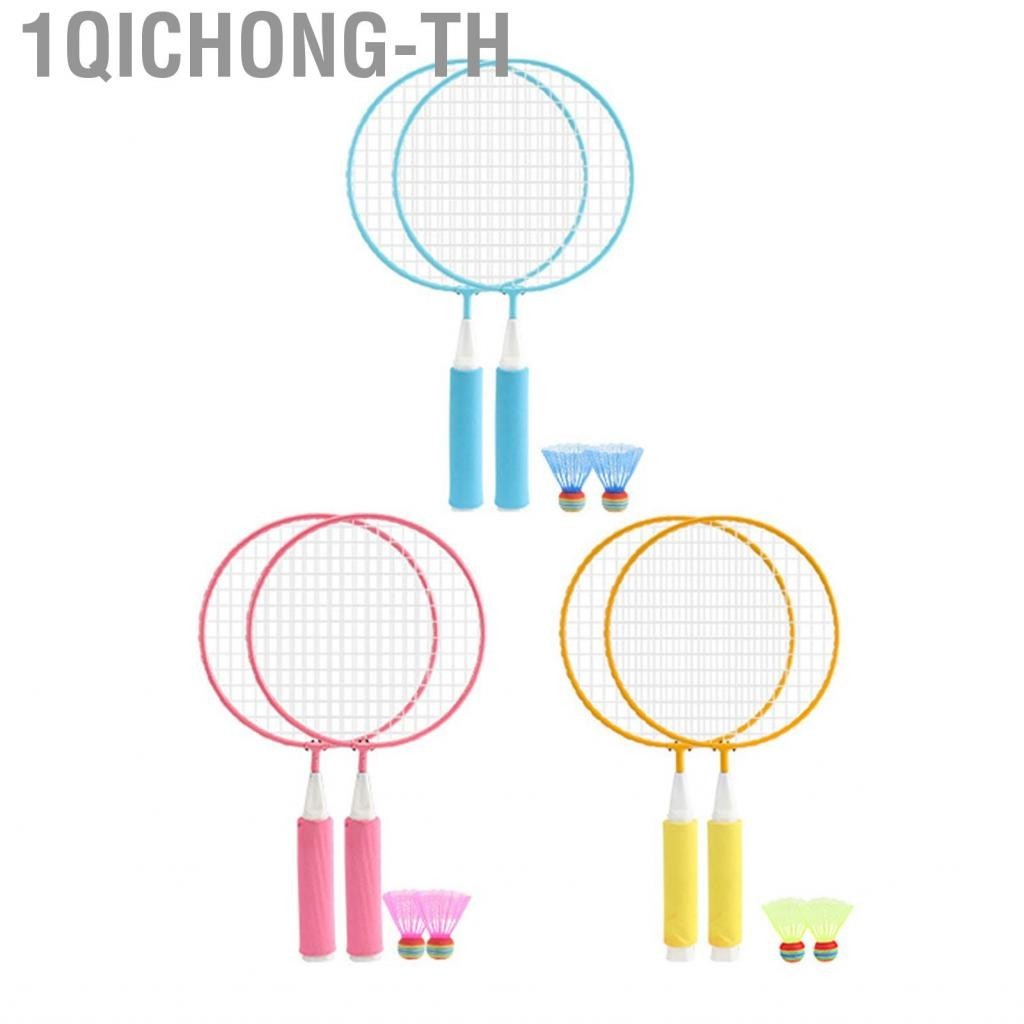 1qichong-th Children Badminton Racket Set Large Mesh Soft Anti Slip Handle Comfortable Grip Kids Rackets with 2 Balls
