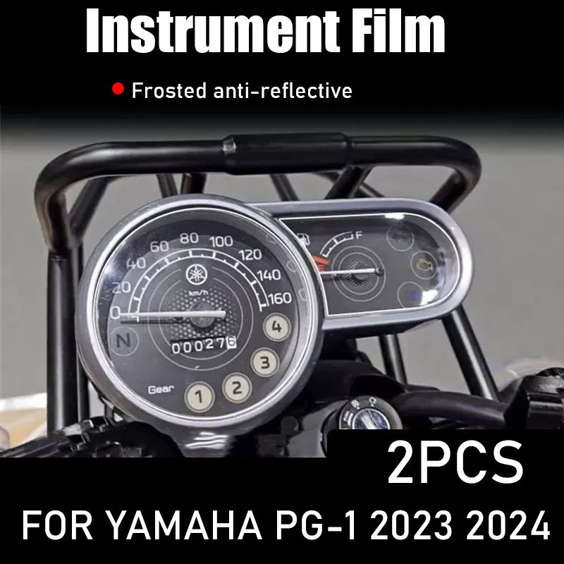 รถจักรยานยนต ์ Cluster Scratch Protection ฟิล ์ มกันรอยหน ้ าจอสําหรับ Yamaha PG1 PG-1 PG 1 2023 2024 อุปกรณ ์ เสริม