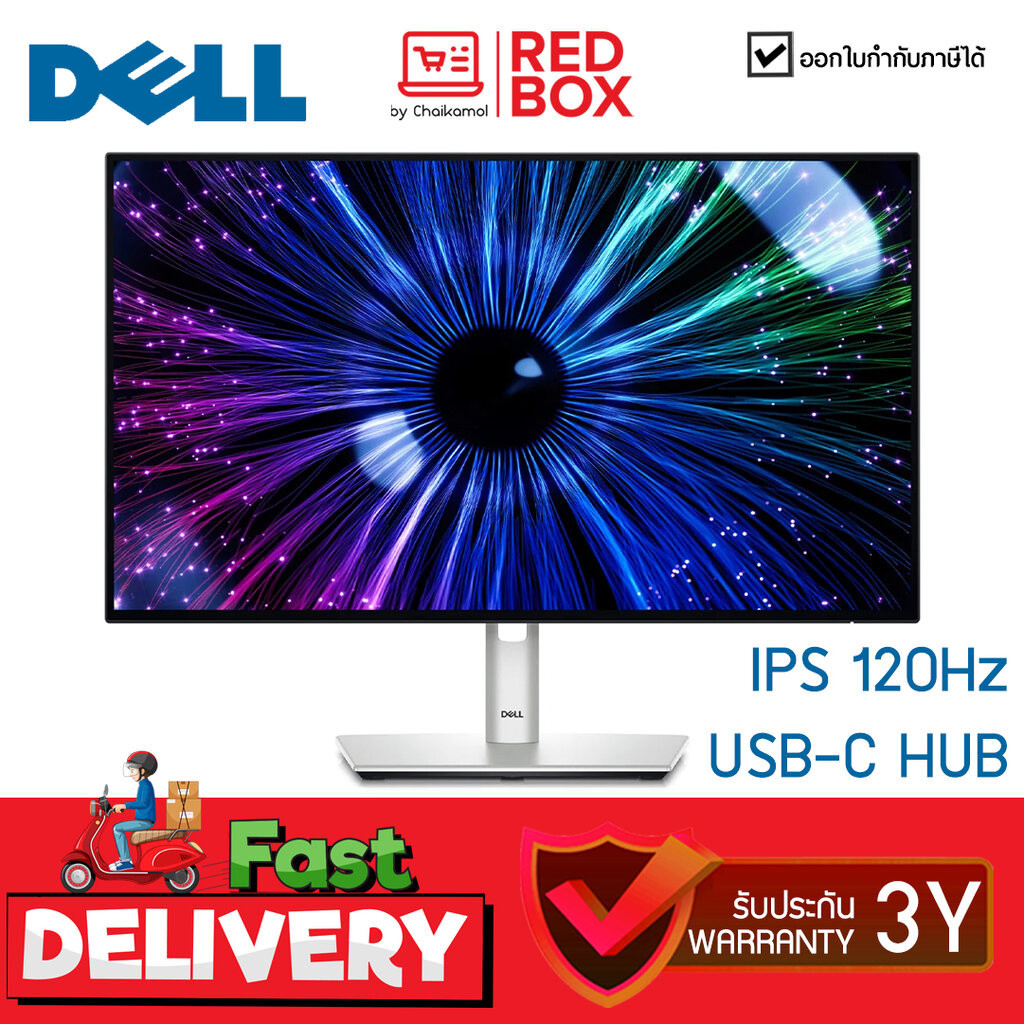 Monitor 23.8'' DELL UltraSharp Monitor U2424HE USB-C Hub (IPS DP HDMI RJ45) 60Hz มอนิเตอร์ / ประกัน 