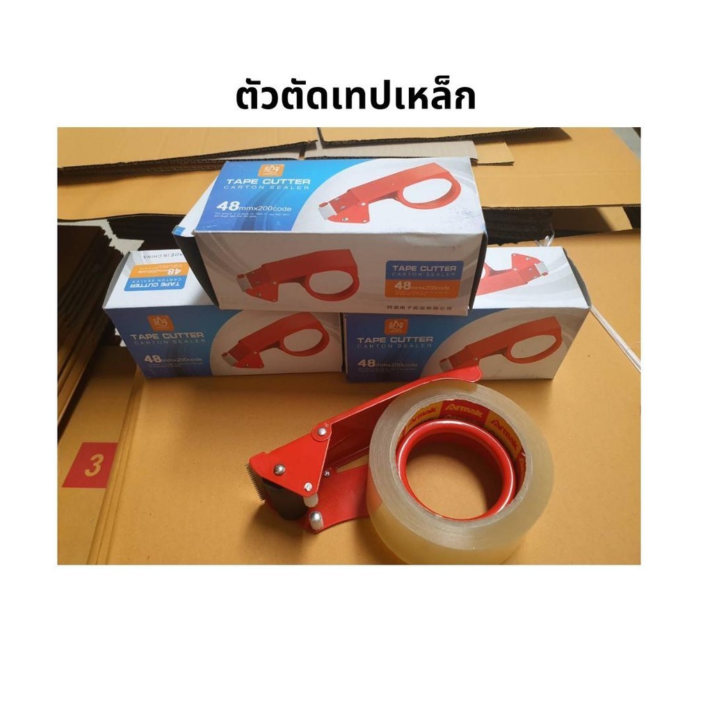 ตัวตัดเทปเหล็กขนาด 2 นิ้ว ที่ตัดเทป เหล็กอย่างดี ราคาสุดคุ้ม