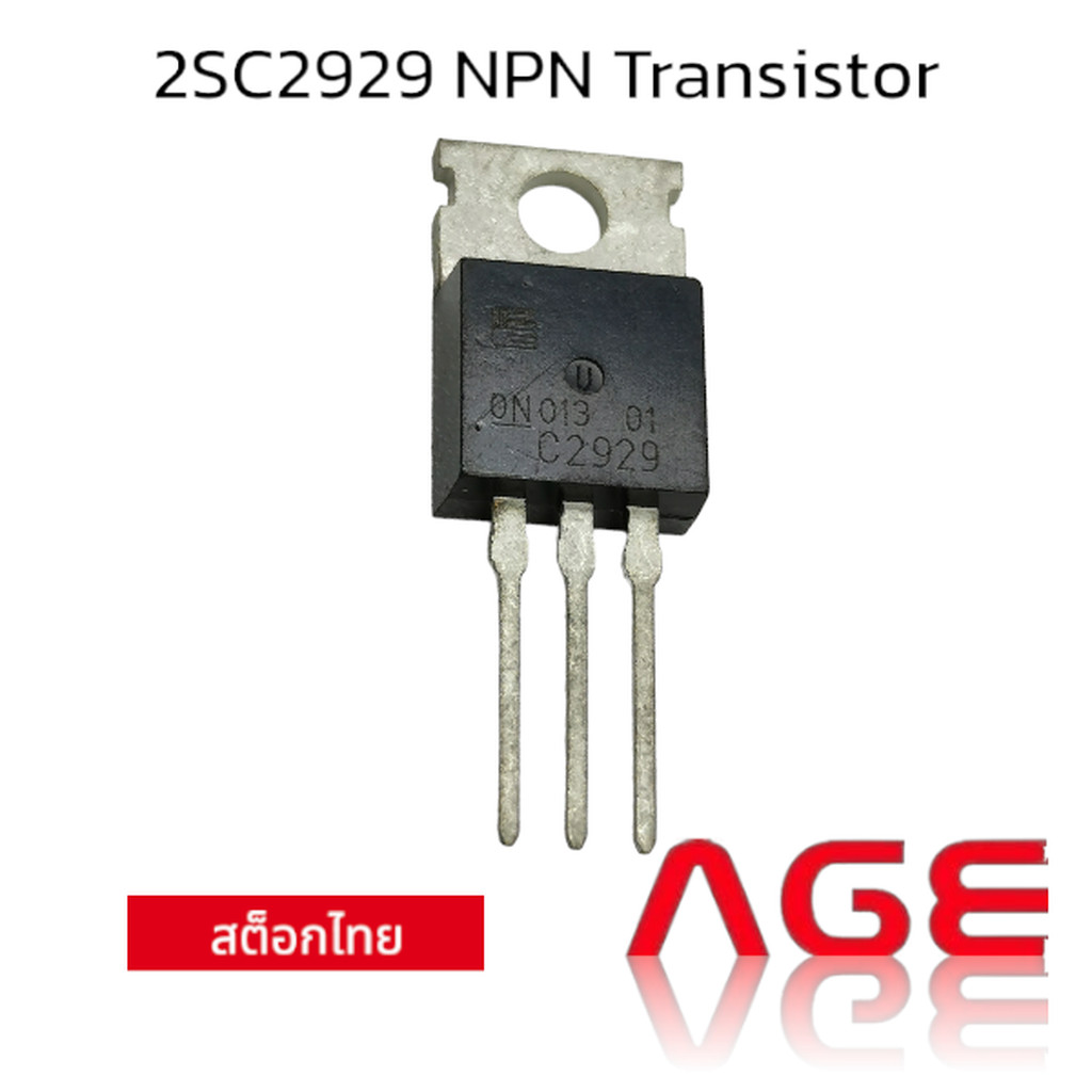 2SC2929 NPN Transistor