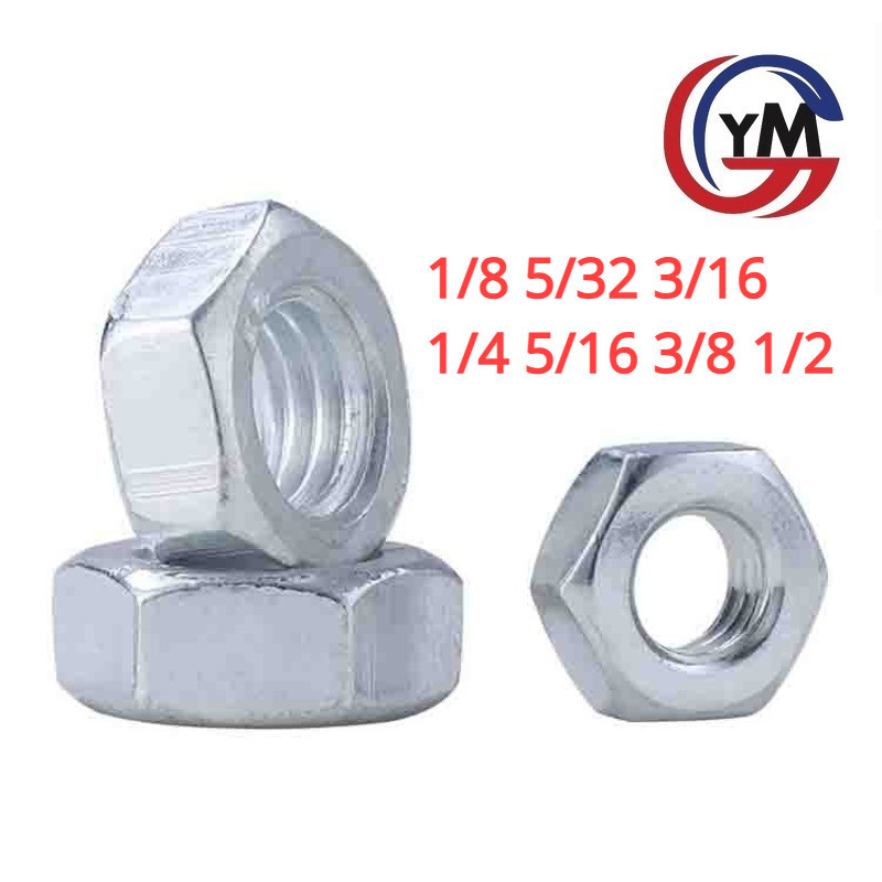 [YMH1]（อิมพีเรียล / อเมริกัน）หัวน็อต ตัวเมีย หกเหลี่ยม ชุบสังกะสี เกลียวมิล / Hexagon Nut 1/8 5/32 3/16 1/4 5/16 3/8 1/8 1/2