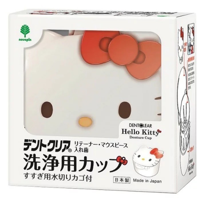 ถ้วยทำความสะอาด รีเทนเนอร์ ฟันปลอม Hello Kitty Sanrio Dental Cup
