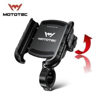 ที่จับมือถือแบบปลดไว ที่ยึดมือถือสำหรับมอเตอร์ไซค์ ของแท้ Mototec