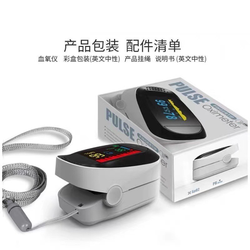 Sale A2LED เครื่องวัด ออกซิเจน ปลายนิ้ว วัด ออกซิเจน ในเลือด Oxygen pulse fingertip