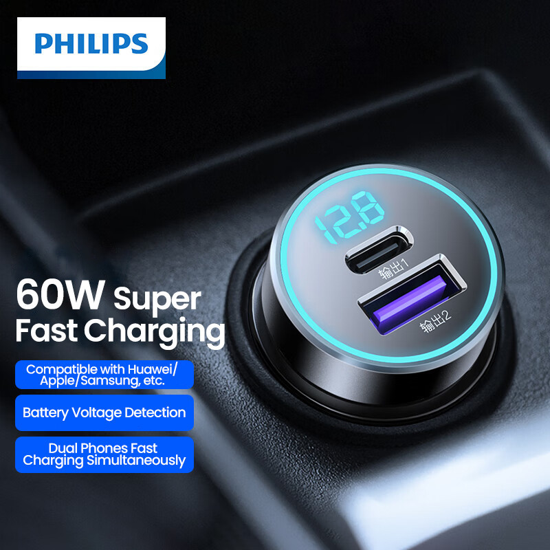 Philips Car Charger Quick Charge One Tow Car Plug Conversion USB Socket Invisible Car Charge DLP4116N พร้อม USB และ Type-C