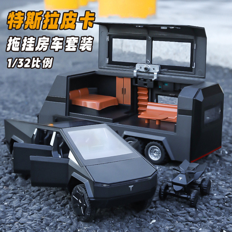 ((บรรจุกล่อง) จําลอง 1: 32 รุ่นอัพเกรด Tesla Pika Tow แขวนโลหะผสม RV รุ่นเครื่องประดับของเล่นเด็ก KGQ3