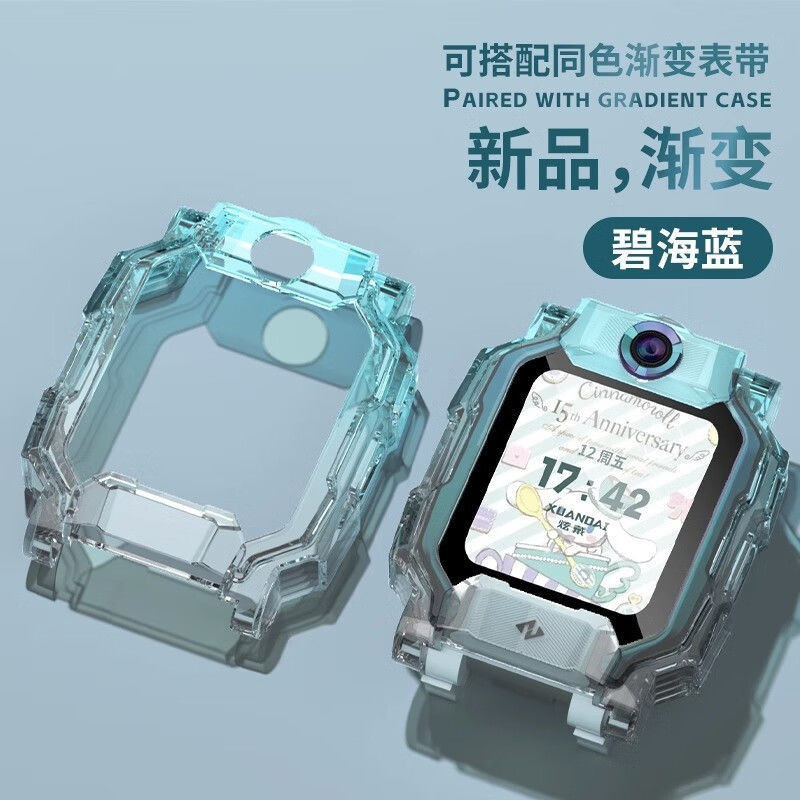 เหมาะสําหรับ imoo Z1 กรณี  Z6 กรณี  Z7 กรณี Z2 Z5 กรณี นาฬิกาโทรศัพท์สําหรับเด็ก Shock-proof Gradient เคสป้องกัน