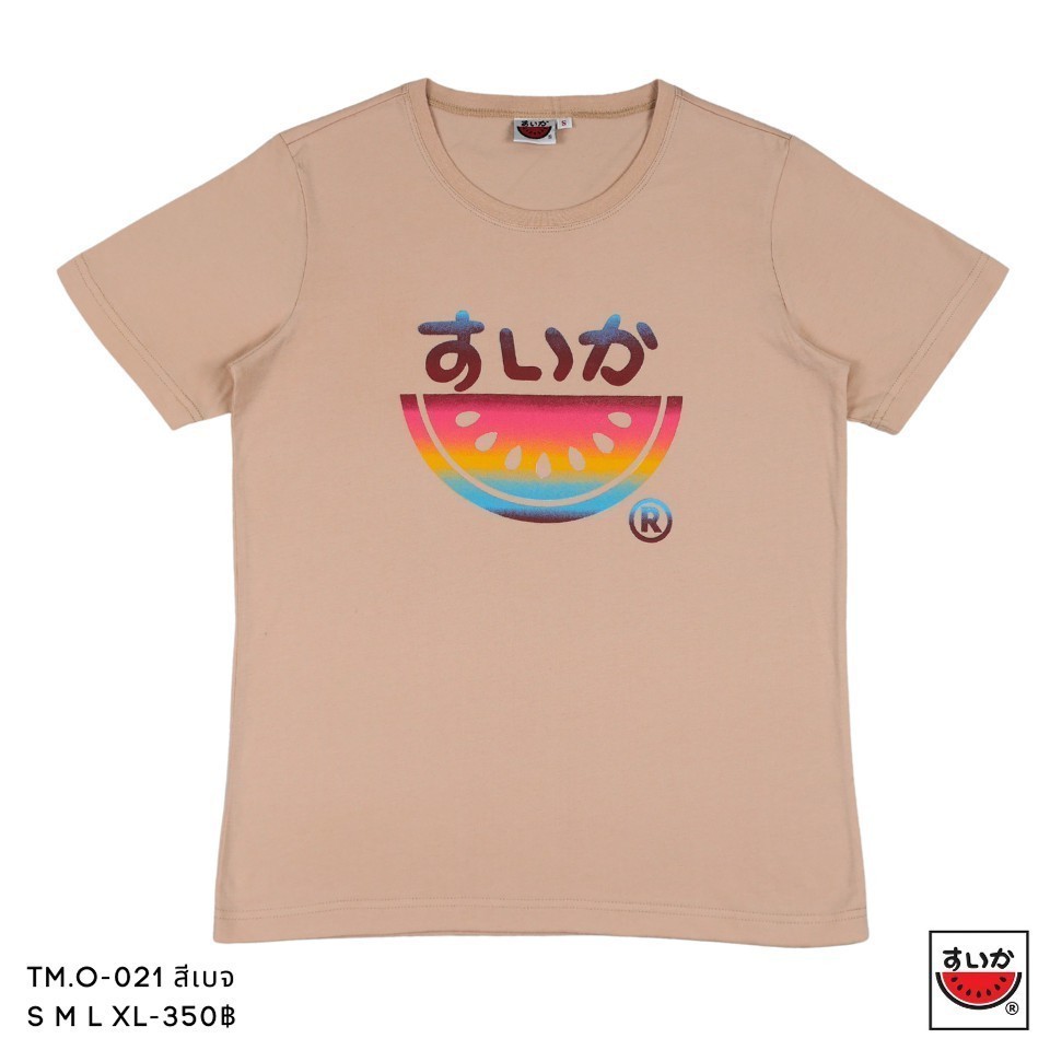 เสื้อแตงโม (SUIKA) - เสื้อยืดคอกลมแขน พิมพ์ลายโลโก้ SUIKA SIGNATURES COLLECTION (TM.O-021) — صورة 3