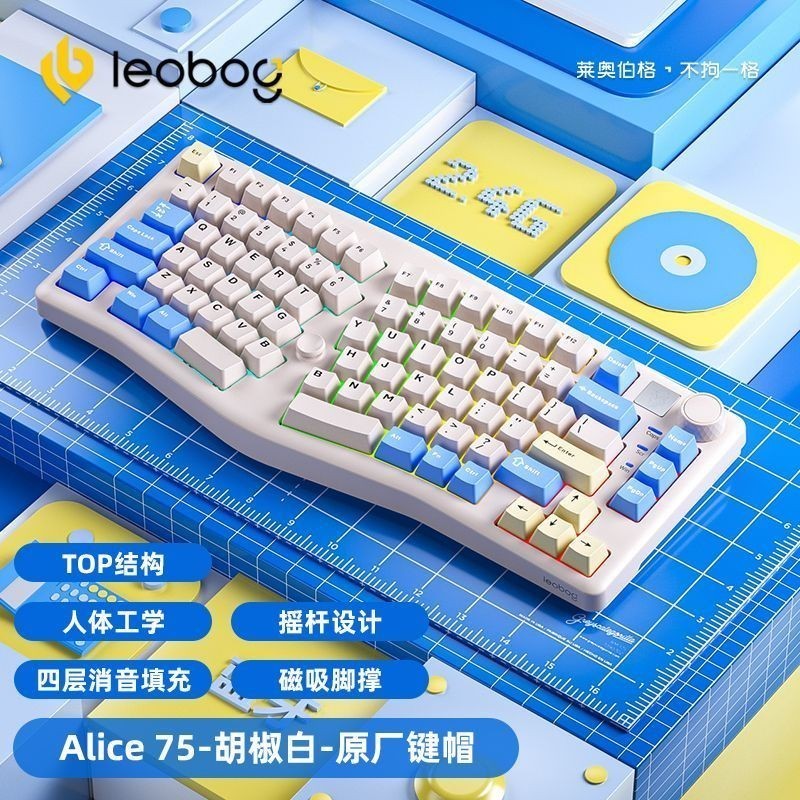Aula LEOBOG A75 (เค้าโครงอลิซ) คีย์บอร์ดไร้สายแบบกําหนดเอง โครงสร้างด้านบน คีย์บอร์ดเกมบลูทูธ RGB แบบเปลี่ยนได้ร้อน Ergonomics