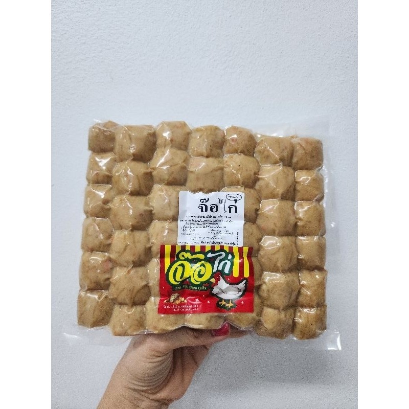 จ้อไก่🐔1กิโลกรัมตราปันสุข