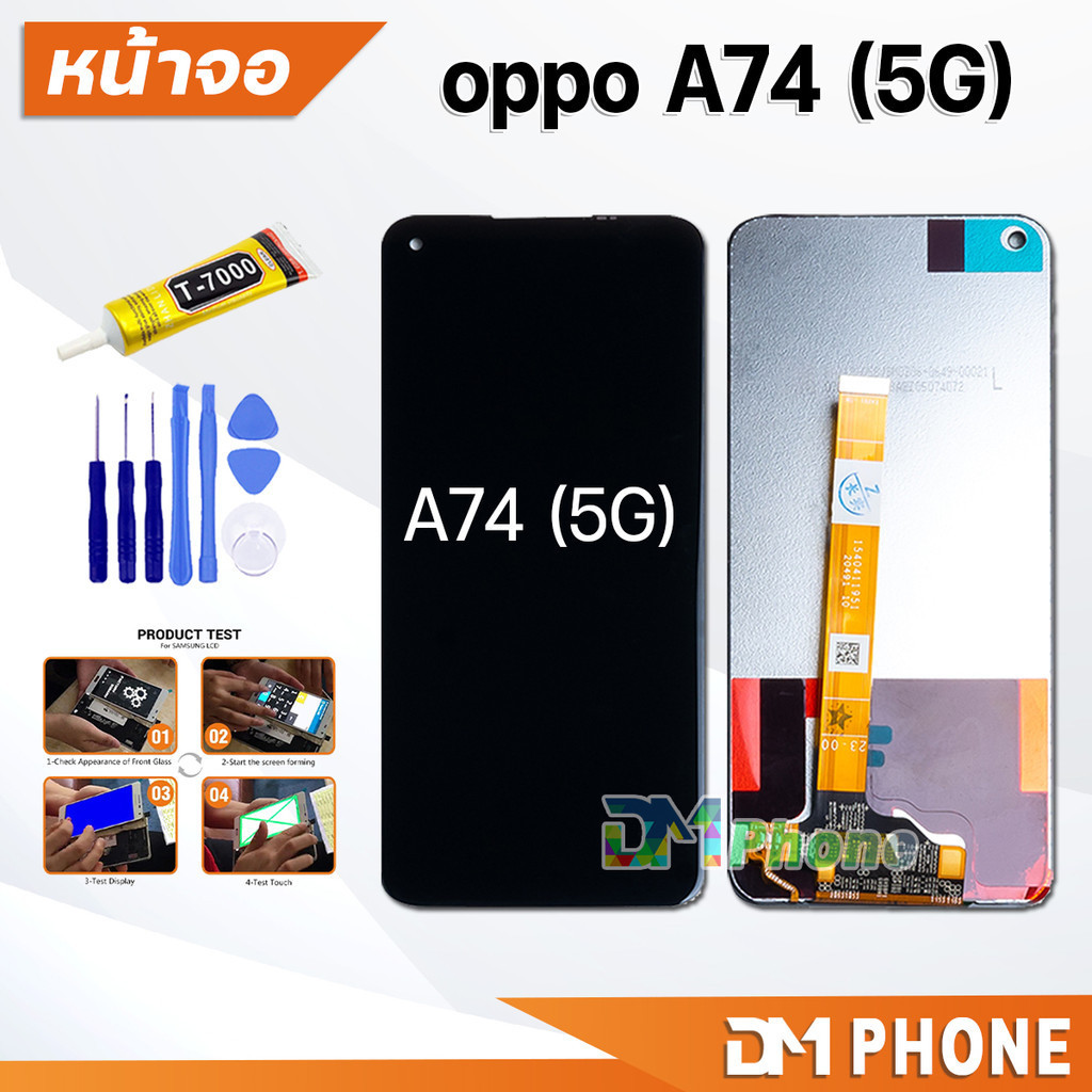 หน้าจอ oppo A74(5G) (สามารถเลือกแบต)ใช้สำหรับ จอแตก/มืด/เป็นเส้น/ไม่ติด LCD ออปโป้A74(5G)