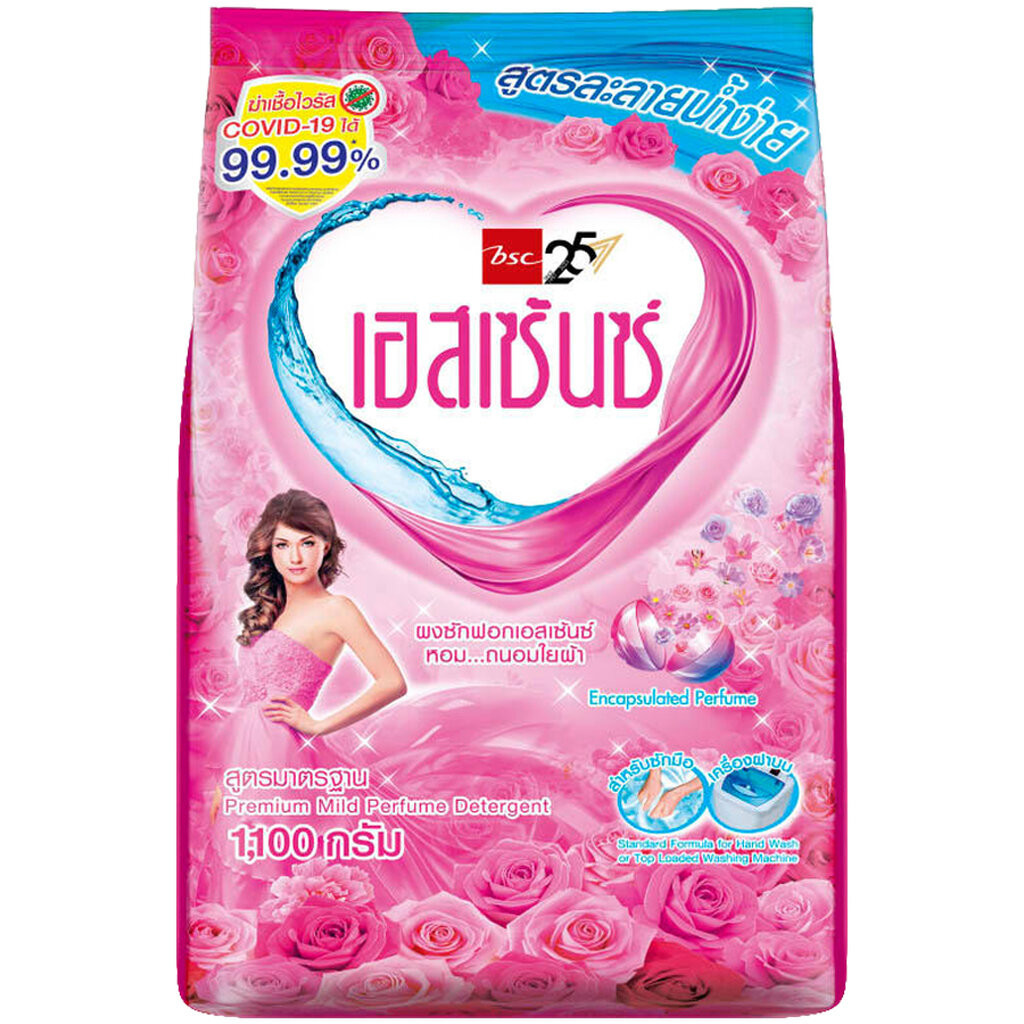 LeeMart ผงซักฟอก เอสเซ้น BSC Essence 1100G เอสเซ้นซ์ เข้มข้นพิเศษ สูตร มาตรฐาน ถุง สีชมพู 1100 กรัม