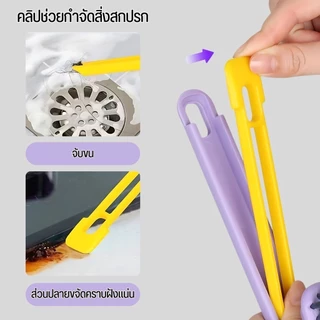 2-in-1 แปรงทําความสะอาดช่องว่าง แบบหมุนได้ อเนกประสงค์ หมุนได้ 360 ทำความสะอาดช่องว่าง/มุม/พื้น