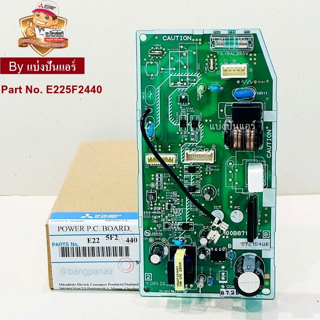 แผงวงจรคอยล์เย็นมิตซูบิชิ อีเล็คทริค Mitsubishi Electric ของแท้ Part No. E225F2440