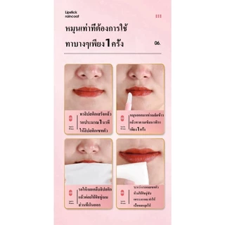 YTL เจลล็อคลิป EDUTE ALICE เคลือบสีลิป หมดปัญหาลิปติดแมส ไม่หลุด ไม่เลอะแก้ว เจลล็อคลิปขนาด4 ml ล็อคสีลิป เจลล็อคสี