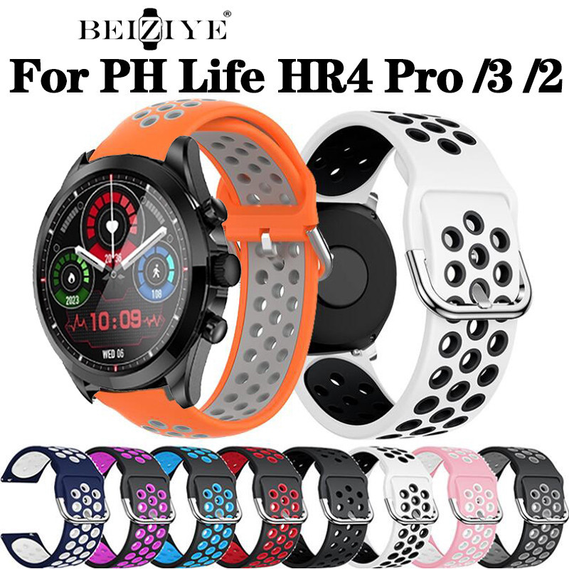 22 มม.สายนาฬิกาซิลิโคนสําหรับ PH Life HR4 Pro สายคล้องคอกีฬาสําหรับสุขภาพบริสุทธิ์ PH Life HR 2 3 4 