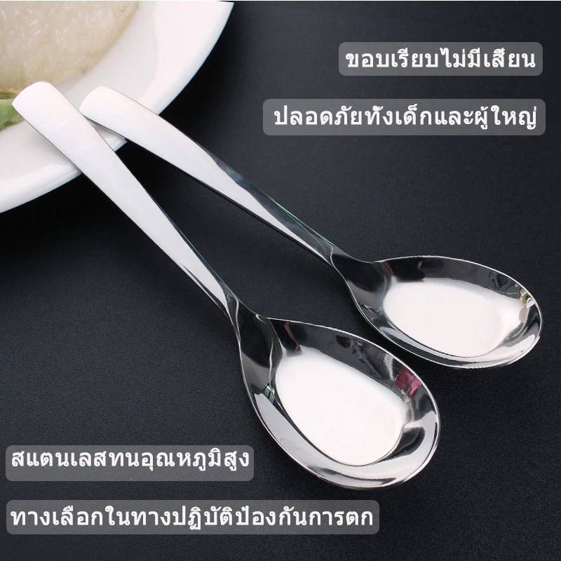 ช้อนซุป ช้อนสั้นสแตนเลส ปลายยาว หนาขนาดพิเศษช้อนเกาหลีสแตนเลส G0033