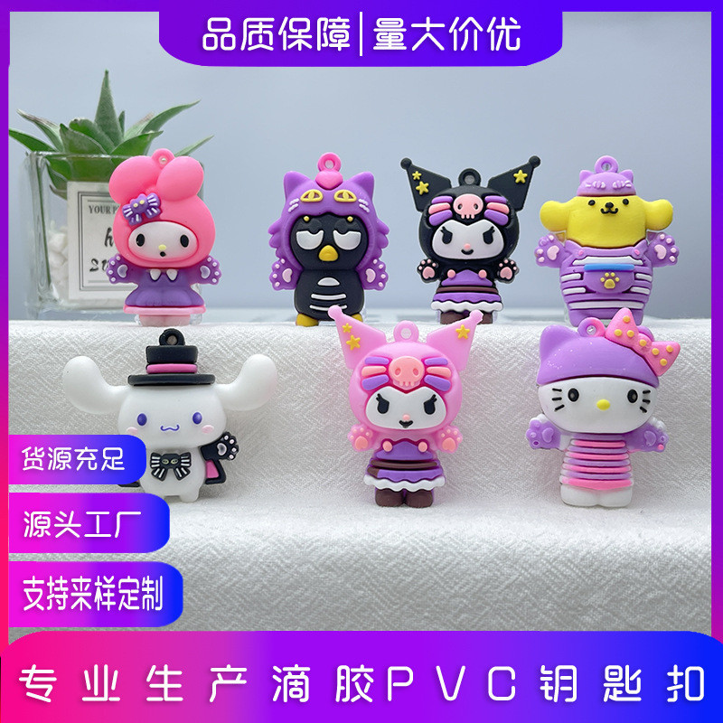 ใหม่ Sanrio Kuromi พวงกุญแจจี้แมวน่ารัก Claw Sanrio พวงกุญแจรถคู่กระเป๋าจี้