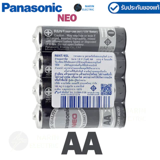 ถ่าน ถ่านไฟฉาย NEO Panasonic พานาโซนิค ถ่านก้อนดำ ทุกรุ่น AA / AAA / C / D 1.5V