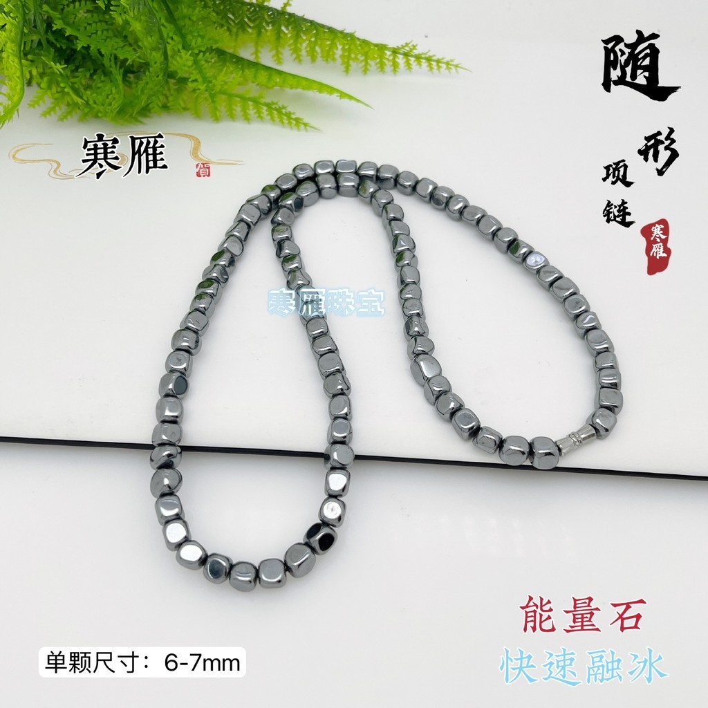 ธรรมชาติ Terahertz THz Energy Stone สร้อยคอไม่สม่ําเสมอสร้อยข้อมือสามวงกลมแฟชั่นที่ไม่ซ้ํากัน Simple