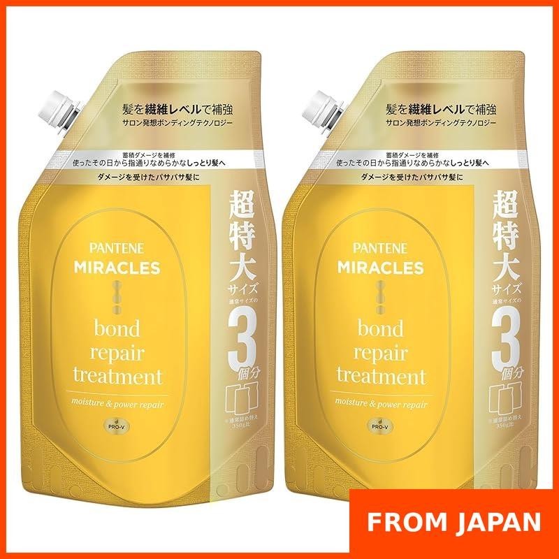 Pantene Miracles Bond Repair Series Moisture & Power Repair Treatment Refill Extra Large x2 Set 1050