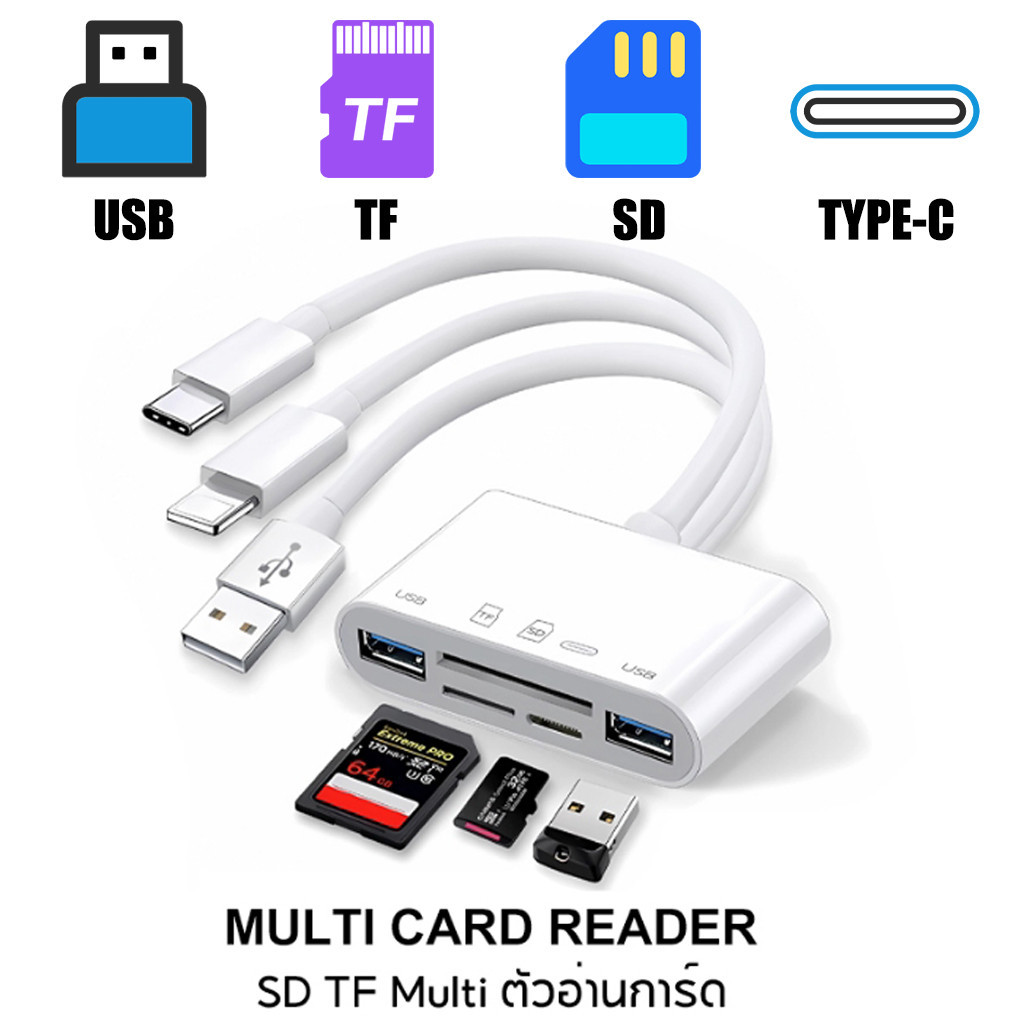 อะแดปเตอร์การ์ดรีดเดอร์ OTG ห้าในหนึ่งเดียว Type-c -micro โทรศัพท์มือถือ การ์ดหน่วยความจ3.0 USB+SD/TF multi card reader