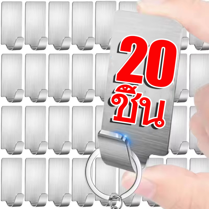 3-20ชิ้นหนักกาวตนเองตะขอ-มินิสแตนเลสแขวนผนัง-เหมาะสําหรับผ้าขนหนู,ผ้า,คีย์-ห้องครัวห้องน้ําการจัดเก็บตะขอ
