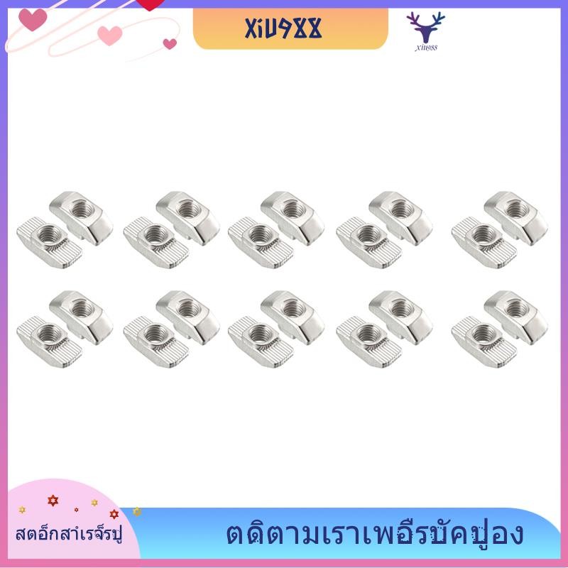 [xiu988.th] 20 ชิ้น T Nuts Kit M8 Hammer Head T-Nuts Connector Assortment สําหรับ T-Slot