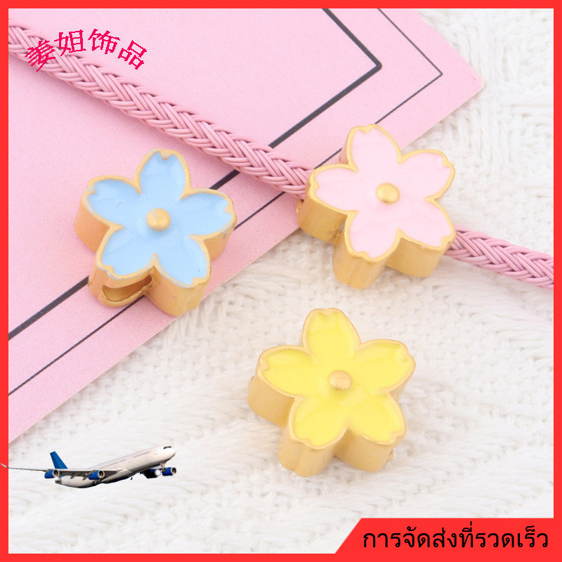 ❤️เครื่องประดับ DIY❤️สร้อยข้อมือดอกไม้เคลือบทอง อุปกรณ์ดอกไม้ห้ากลีบ ยางรัดผม วัสดุทำลูกปัด อุปกรณ์เครื่องประดับ DIY ขายส่ง [กําไลข้อมือ จี้ สร้อยคอ ลูกปัด สร้อยข้อมือ]