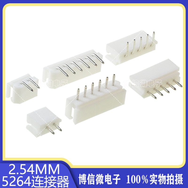 5264 ตรง Pin โค้ง Pin 2.54 Pitch Connector 2-Bit 3-Bit 4P5P6P7P8P9P10P
