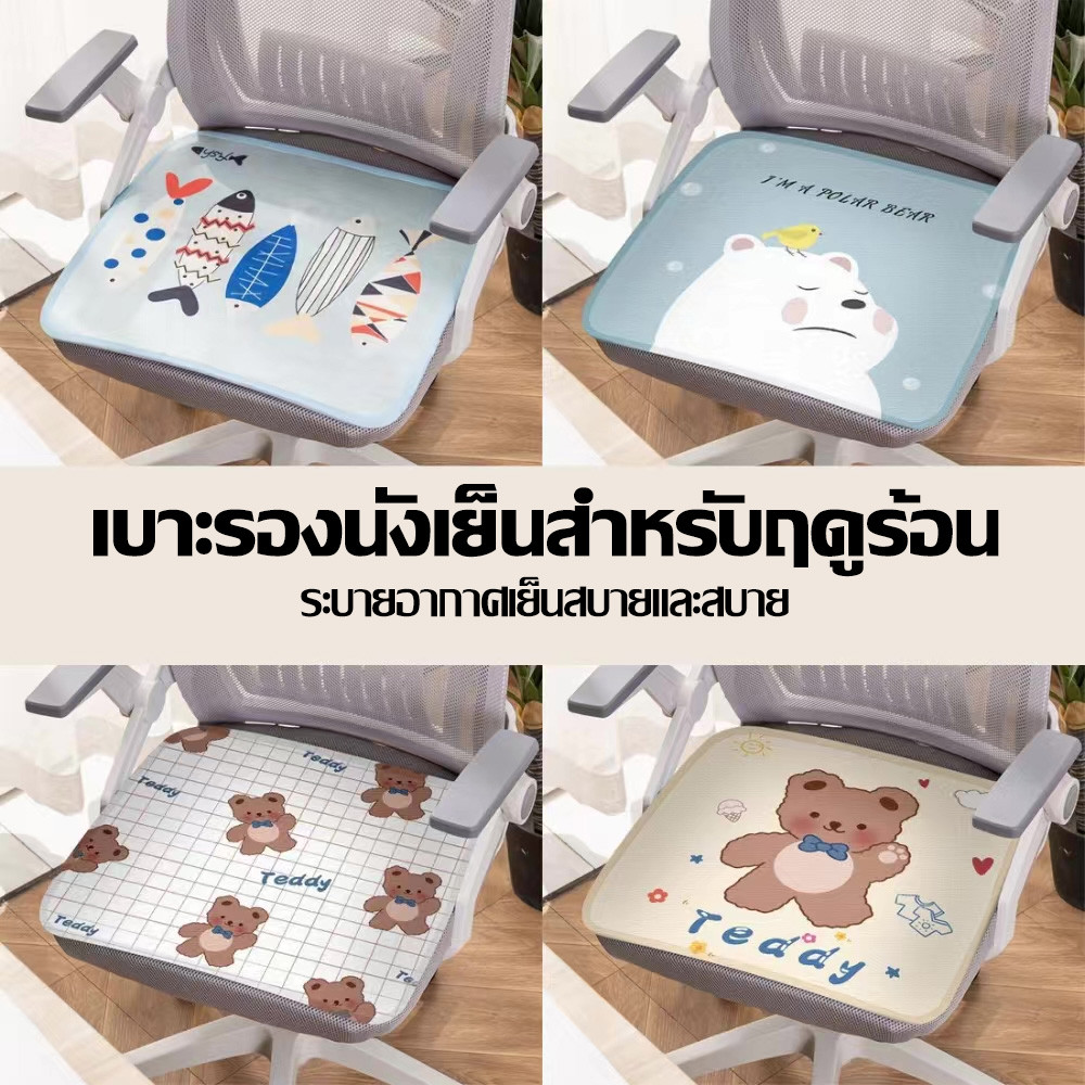 เบาะเก้าอี้ เบาะรองนั่งเก้าอี้สำนักงาน แผ่นผายลมฤดูหนาวขอนักเรียน เบาะรองนั่งสตูลก้น
