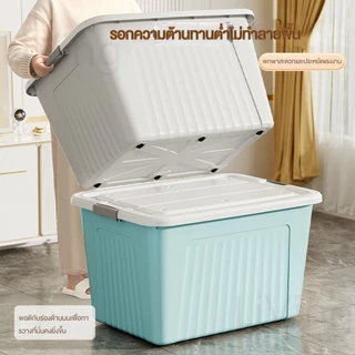 Living กล่องเก็บของ ลังพลาสติก 25/60/100/200 ลิตร กล่องอเนกประสงค์ กล่องพลาสติก มีล้อ