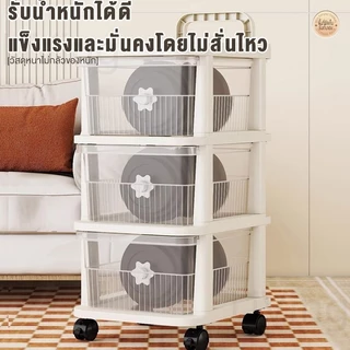 Living รถเข็นเก็บของ ชั้นวางของมีล้อ 3/4/5 ชั้น ลิ้นชักเก็บของเข็นได้ นชักใส่ของอเนกประสงค์ ของใช้ในบ้าน