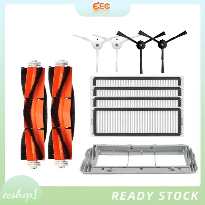 [ecshop1.ph] แปรงหลักด้านข้างสําหรับ Xiaomi 1S SDJQR01RR SDJQR02RR SDJQR03RR Roboeock E3, S4, S4 Max