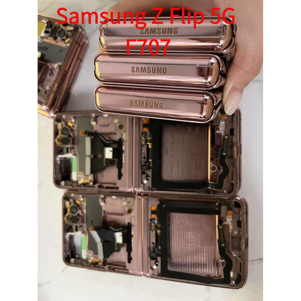 Samsung Galaxy Z Flip 5G F7070 กรอบ LCD SM-F7070 กรอบกลาง