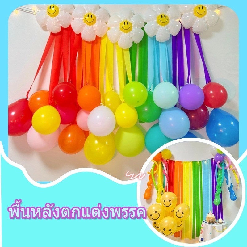 ส่งจากไทย ชุดลูกโป่ง ตกแต่งงานเลี้ยง บอลลูนหลากสี บอลลูนแท่งยาวมาการอง ตกแต่งพรรค ปาร์ตี้พื้นหลังรวมกัน ภายใน