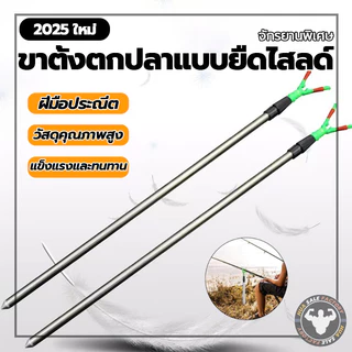 ะทนทาน อุปกรณ์ขาตั้งคันเบ็ดตกปลาอลูมิเ ขาตั้งตกปลาแบบยืดไสลด์ ที่วางคันเบ็ดทรง Y ชั้นวางเสาตกปลา