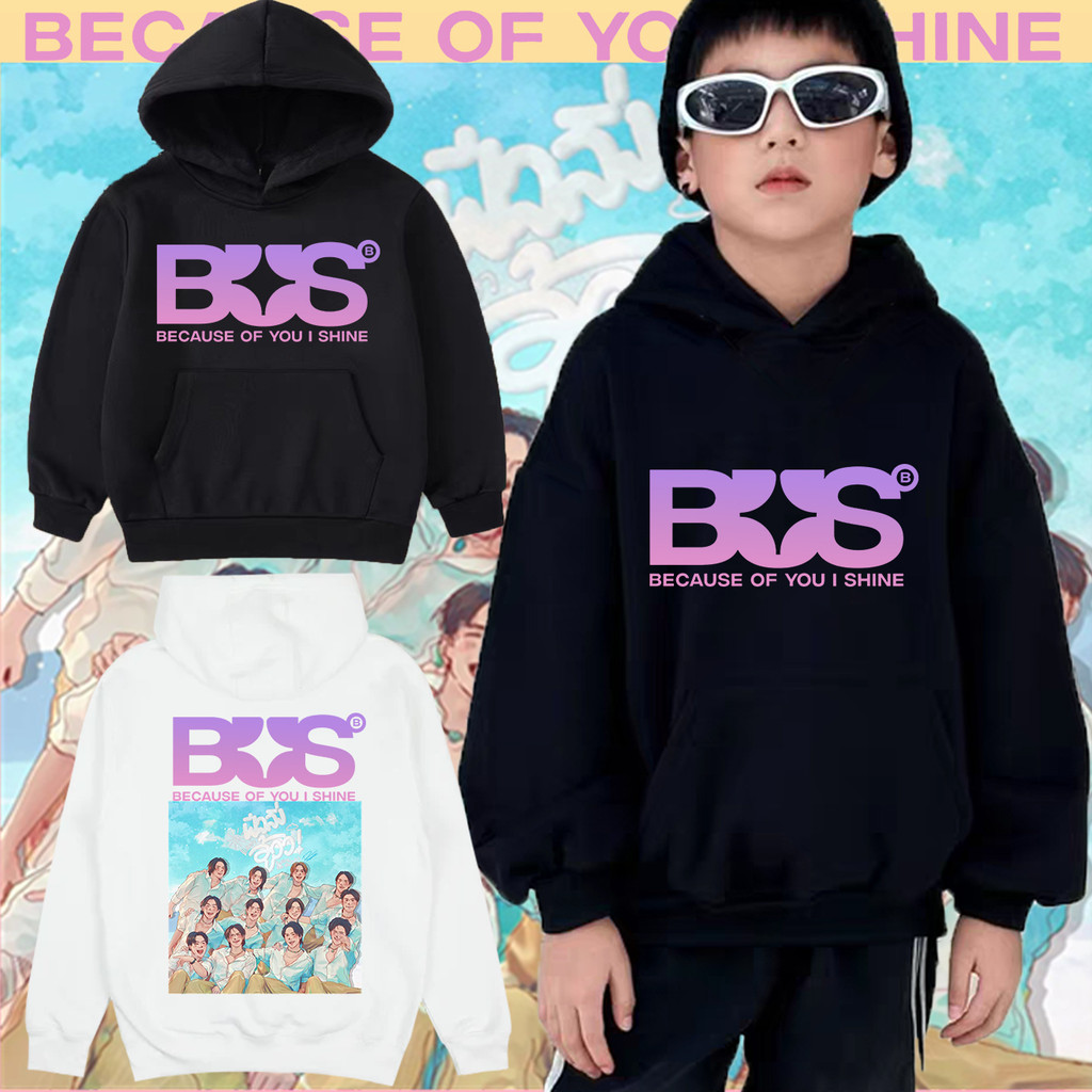 KIDS hoodies เด็กสไตล์ใหม่ Hoodie แขนยาว BUS because of you i shine Hoodie