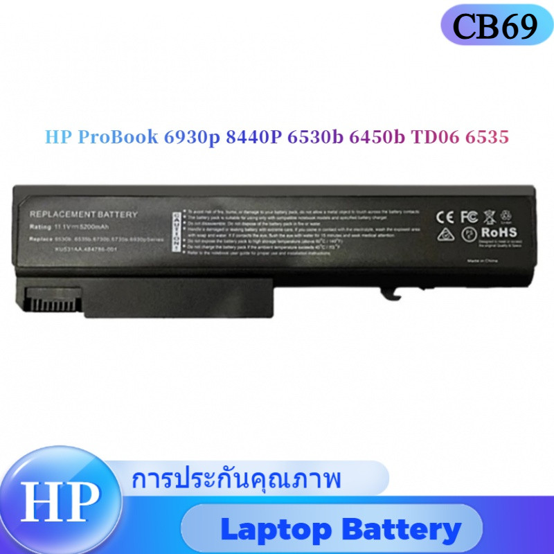 💖HP Battery CB69 แบตเตอรี่ เอชพี ProBook 6930p 8440P 6530b 6450b TD06 6535