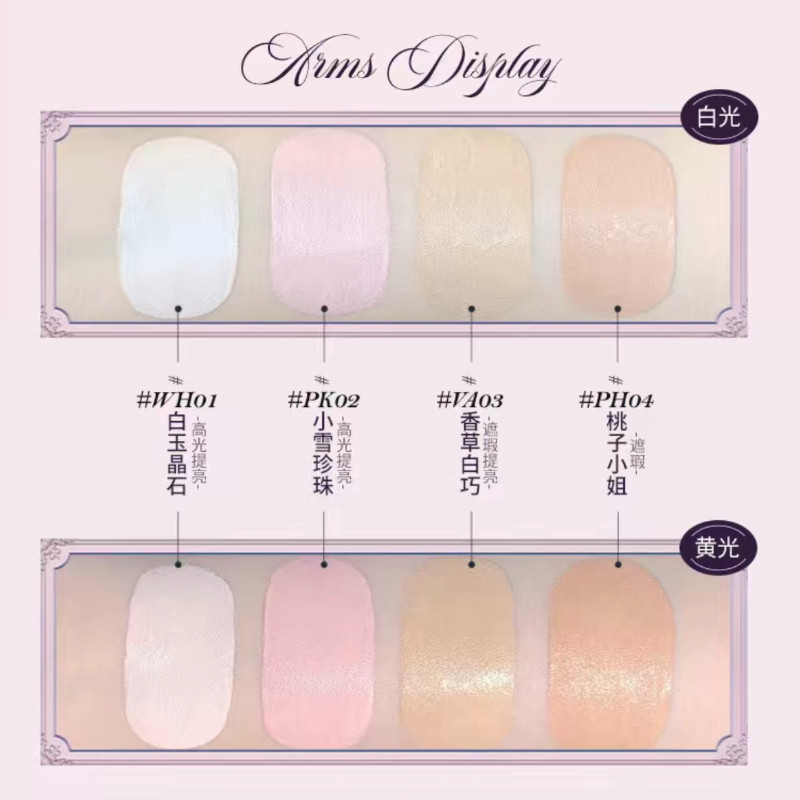 Flower Knows Brightening Concealer Flower Awareness Brightening Liquid Concealer Midsummer Night Concealer Midsummer Night Series Soft Focus Brightening Concealer คอนซีลเลอร์ใบหน้า - รูปที่ 5