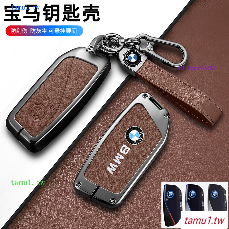 BMW BMW 7K0T เหมาะสําหรับ BMW 7 Series Key Cover Influencer x5 Five Series ผู้ชายใหม่ x1 หรูหรา x7 ด