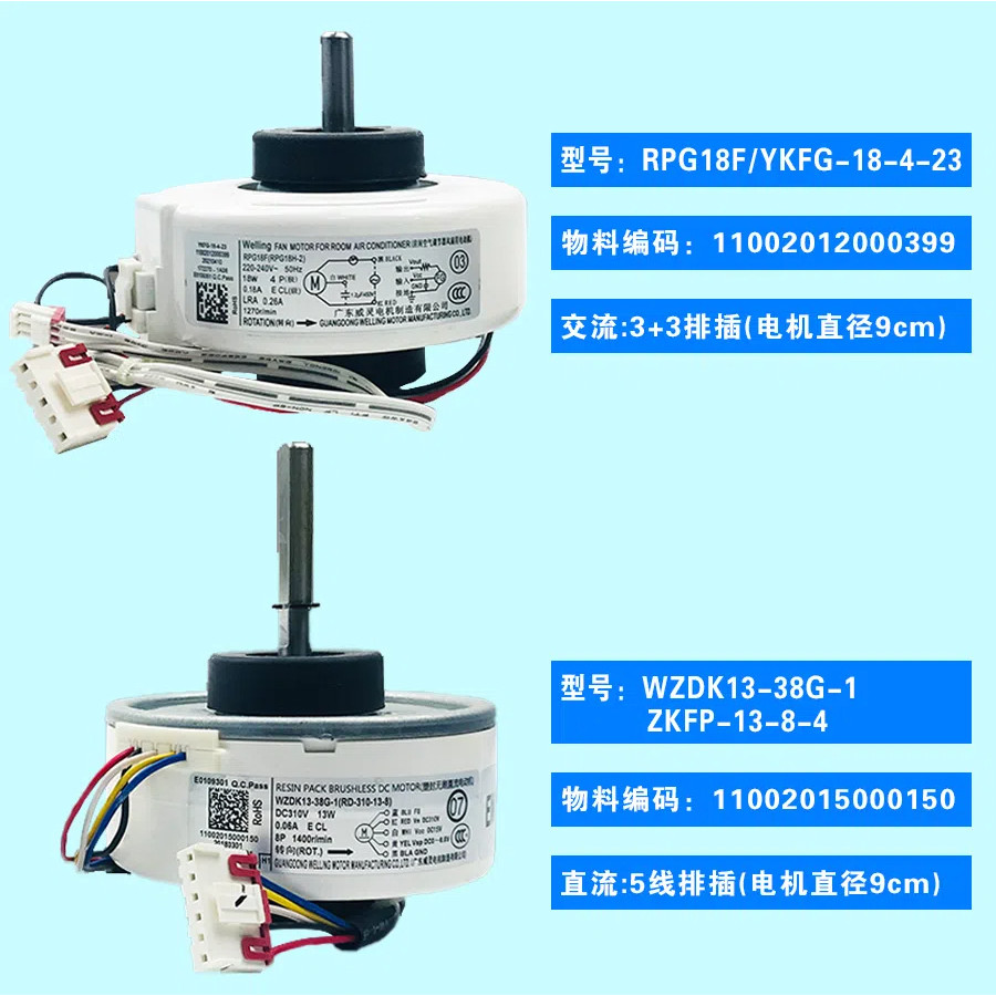 ยี่ห้อใหม่ Midea Air Conditioner AC DC มอเตอร์ความถี่คงที่แปลงพัดลมแขวนพัดลมในร่มพัดลม RPG18F RPG13H