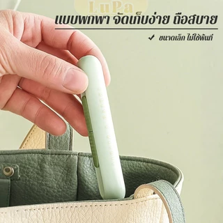 LuPa 2-in-1 ที่สนเข็มถอดด้ายแบบ เครื่องร้อยด้าย เล็กพาสะดวก 1ชิ้น Needle Threader