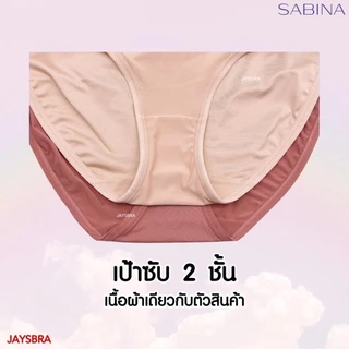 SET 3 ตัว * SABINA กางเกงใน (เอวกลาง-ทรงเต็มตัว) สะโพก 36-40'' ผ้านิ่มลื่น 023