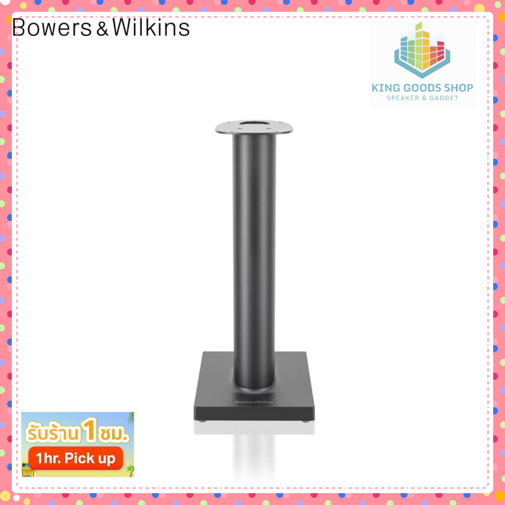 Bowers&Wilkins (B&W) Formation duo Stand ขาตั้งลำโพง