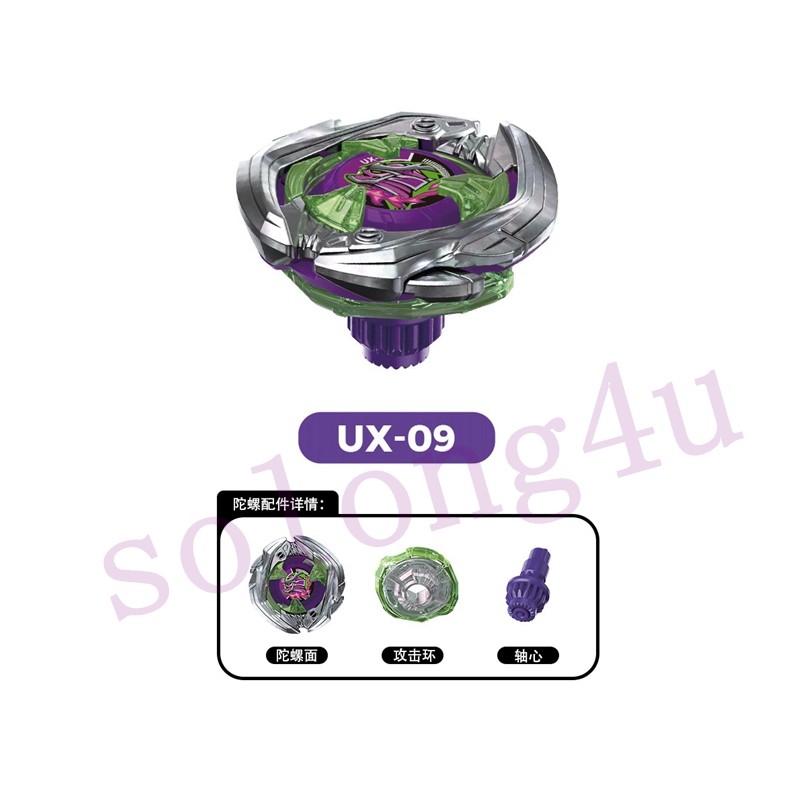 Flame Brand Single UX-09 Spinning Tops X ของเล่นสําหรับเด็กเด็ก (บิตสีสุ่ม)