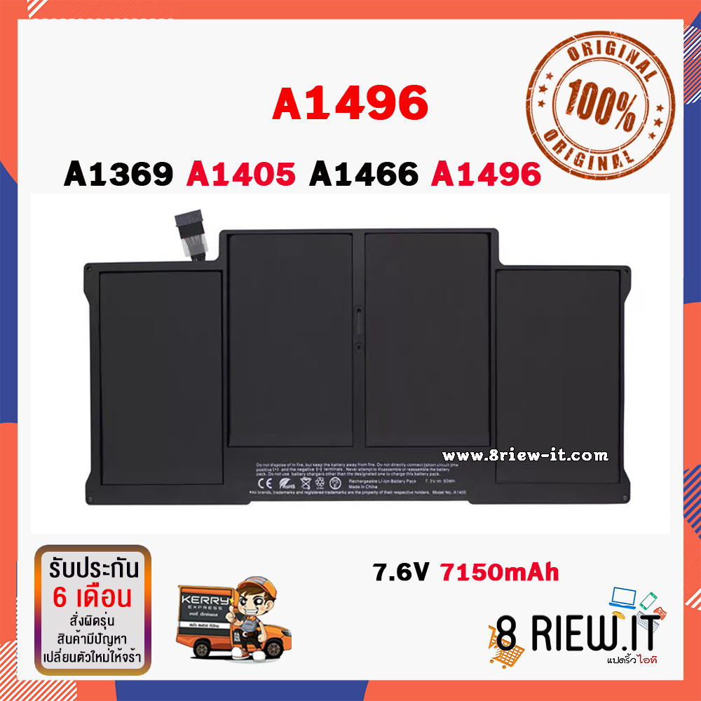 M B A air 13" Battery model: A1496 รุ่น A1369 A1405 A1466 A1496 ORG แบตเตอรี่แท้