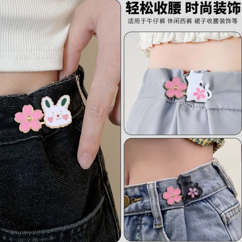 การ์ตูนปุ่มปิดเอวผ้ายีนส์โดยไม่ต้องเจาะปุ่มปรับยืดหยุ่น